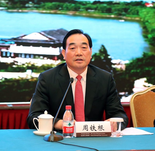 2018徐州(北京)产业合作发展恳谈会在北京举行