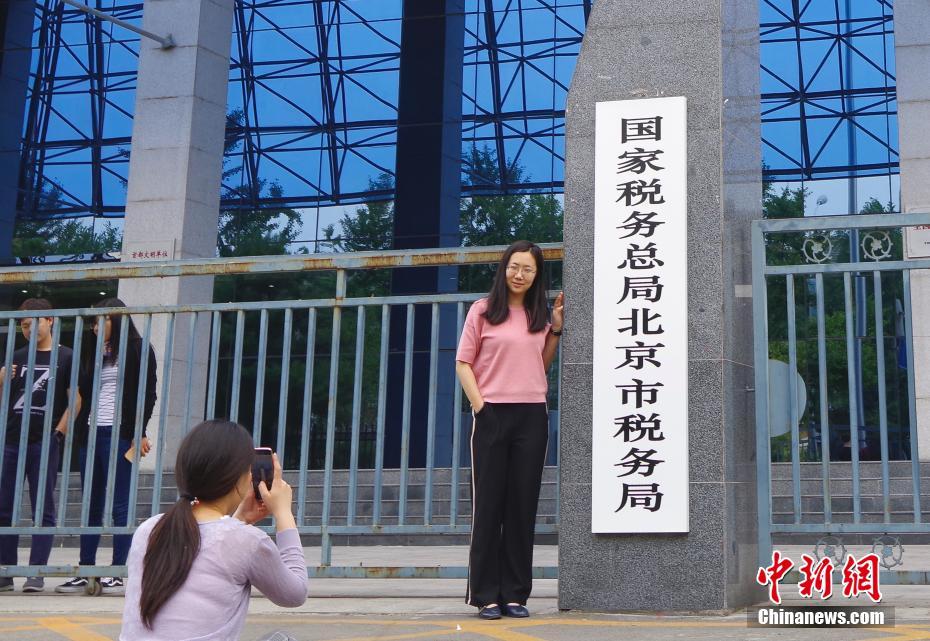 高清:国家税务总局北京市税务局挂牌