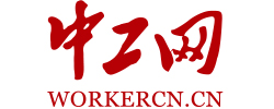 中工网