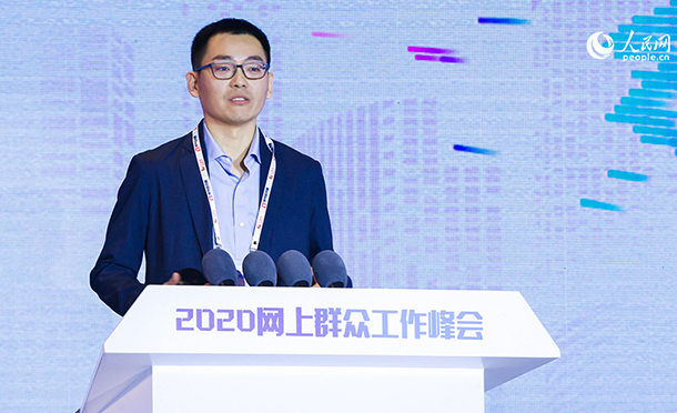 中国人民大学公共管理学院教授马亮发表专题演讲