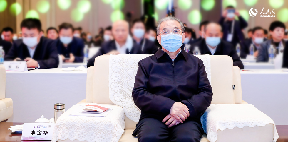 十一届全国政协副主席李金华出席会议