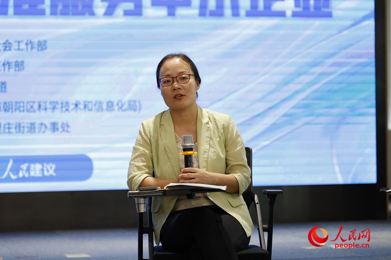 朝阳区八里庄街道党工委副书记孙咪咪发言。人民网鄂智超摄