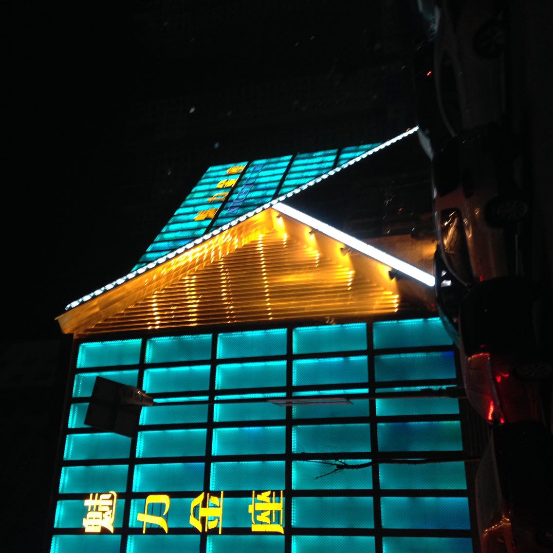 西宁魅力金座娱乐会所长期噪音扰民无人管理 