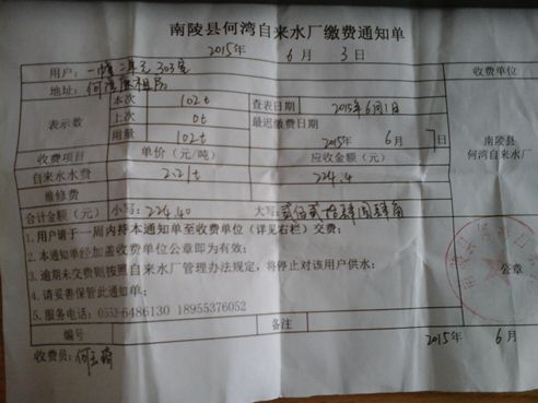 南陵县人口及常住人口_南陵县地图(3)