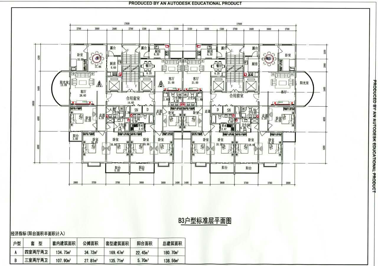 西部丽景房屋面积严重缩水 - 太原市市长耿彦波 - 市