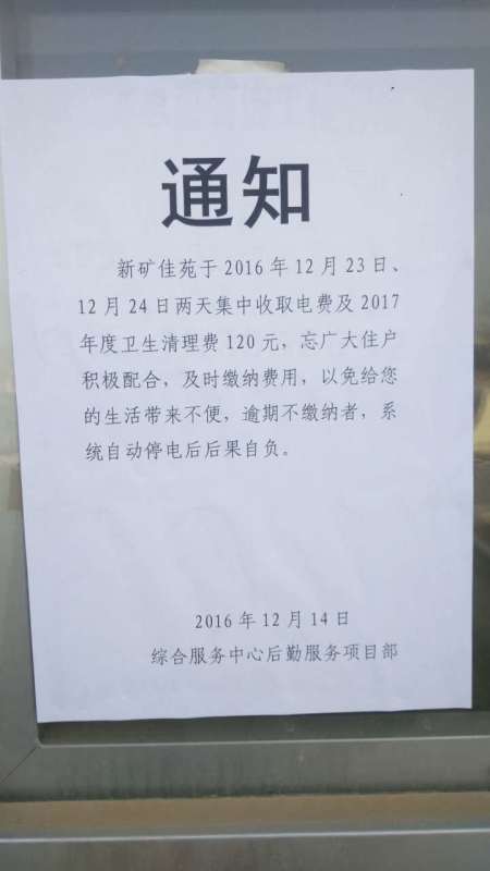 鄂尔多斯个人空放电话 liuyan.people.com.cn