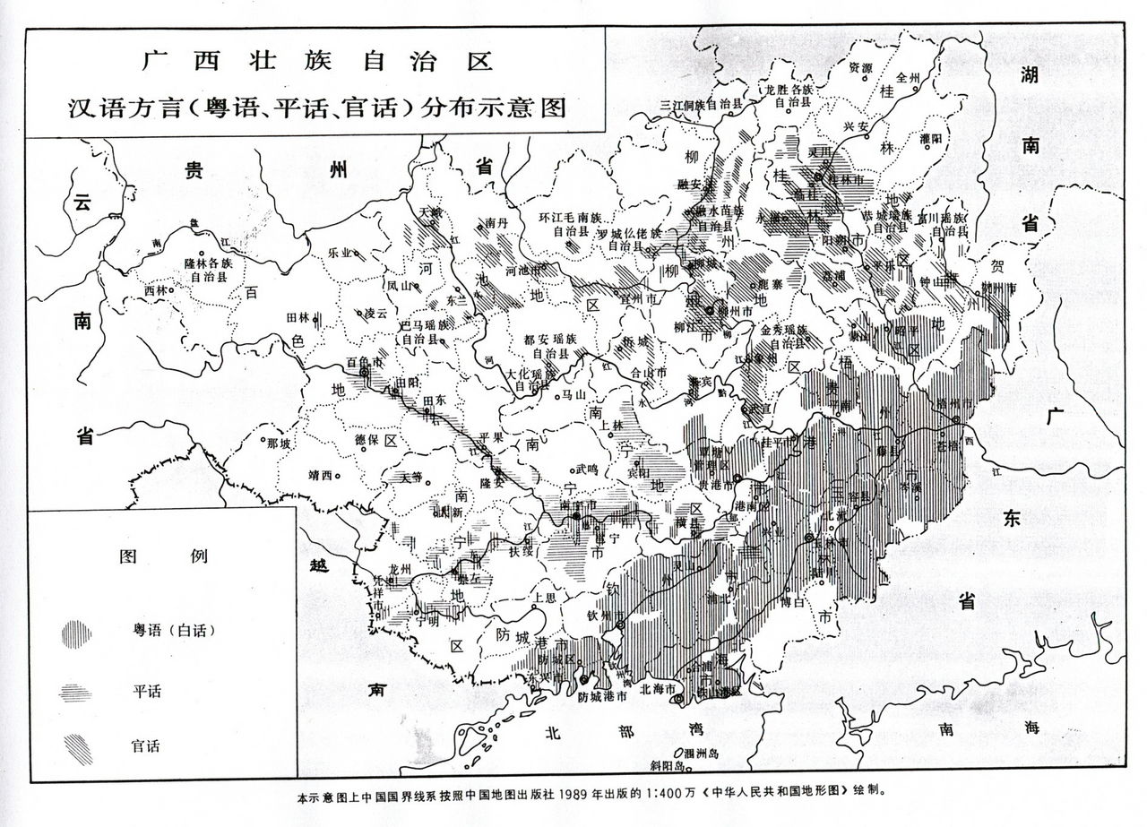 请注意保护广西粤语文化