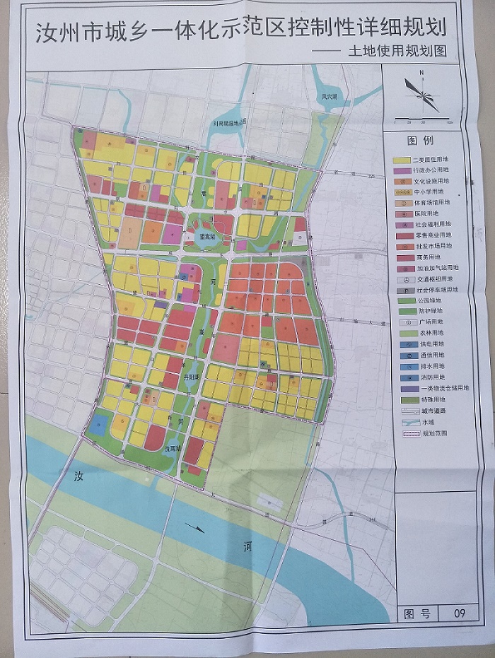 汝州向东会不会建立楼盘 - 汝州市委书记陈天富 - 市