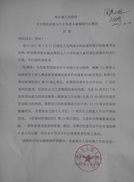 云南老年人口_云南省老龄委 云南属 未富先老 省份(2)