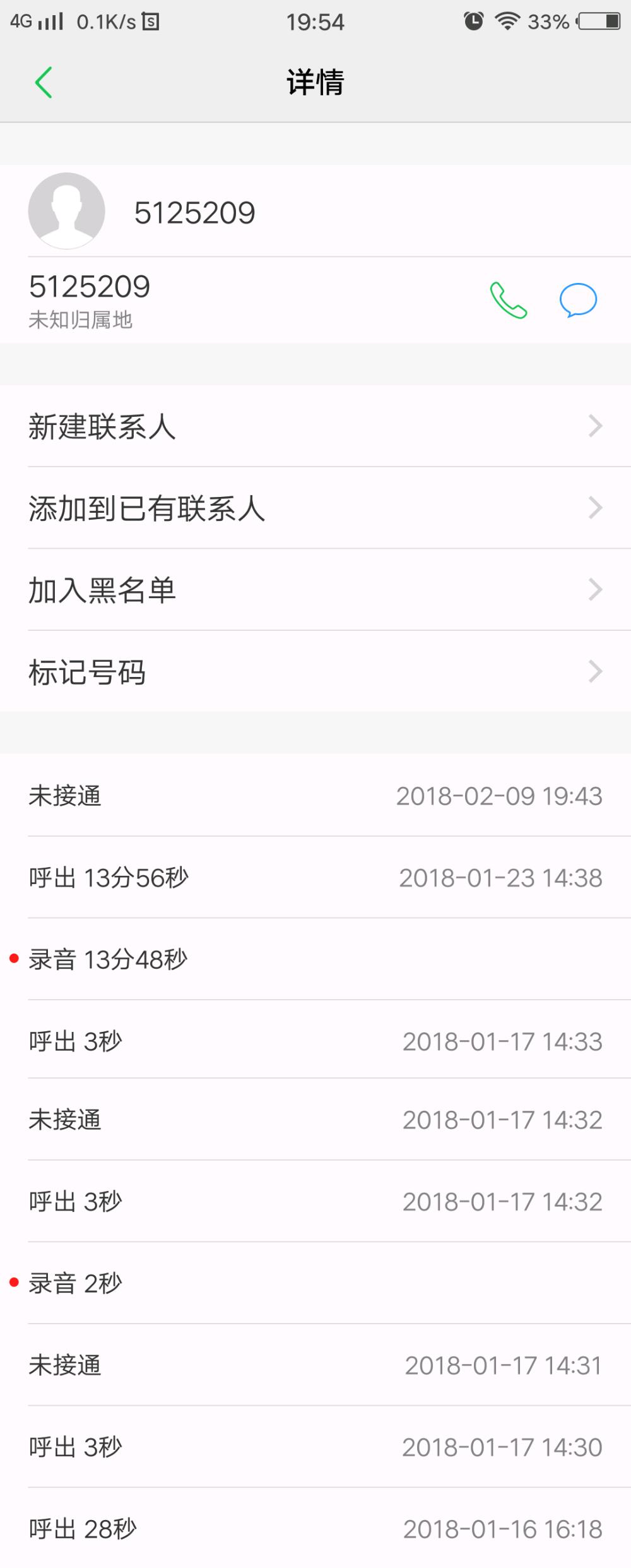 基层教师评职称