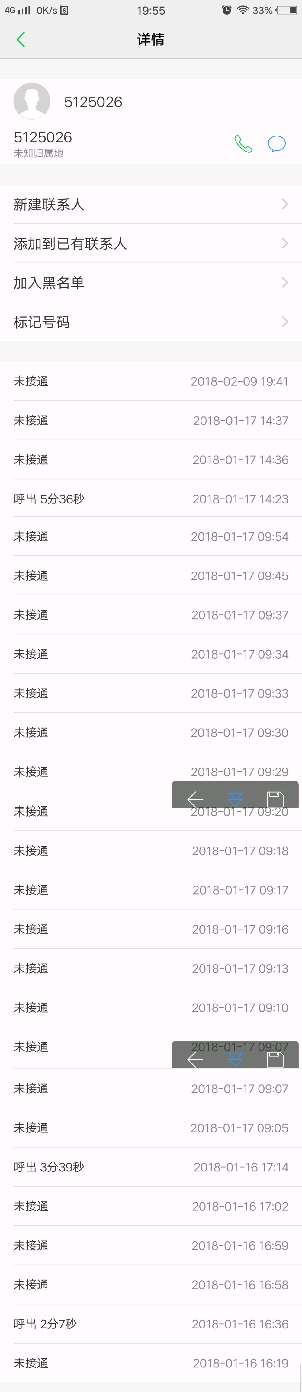 基层教师评职称