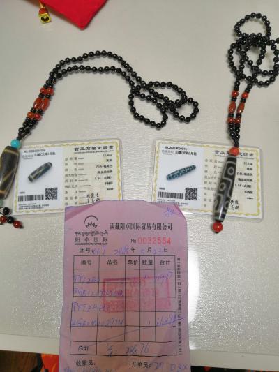 西藏阳卓国际买了天珠需要退货
