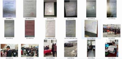 唐河县一号公馆小区违规售房开发商强占物业