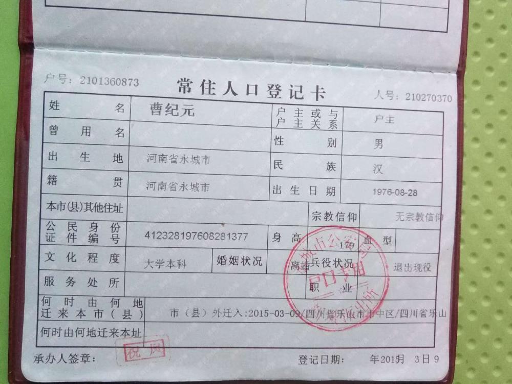 退役11年后我的档案应该放在哪里?如何安置?已办理就业求助