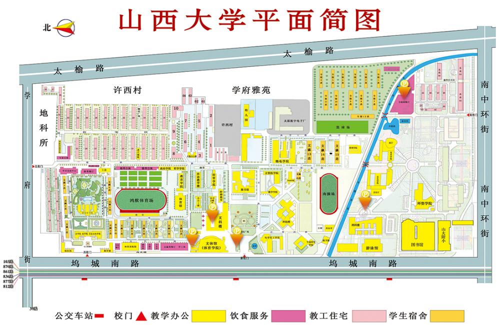 山西大学校长办公室官方网站登载的校园简图有误