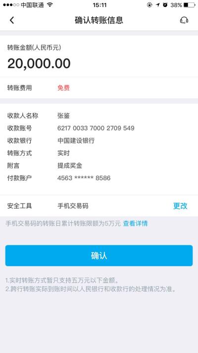 a问我借款2万元,通过微信聊天记录借款,微信已明确聊天证据,转账记录