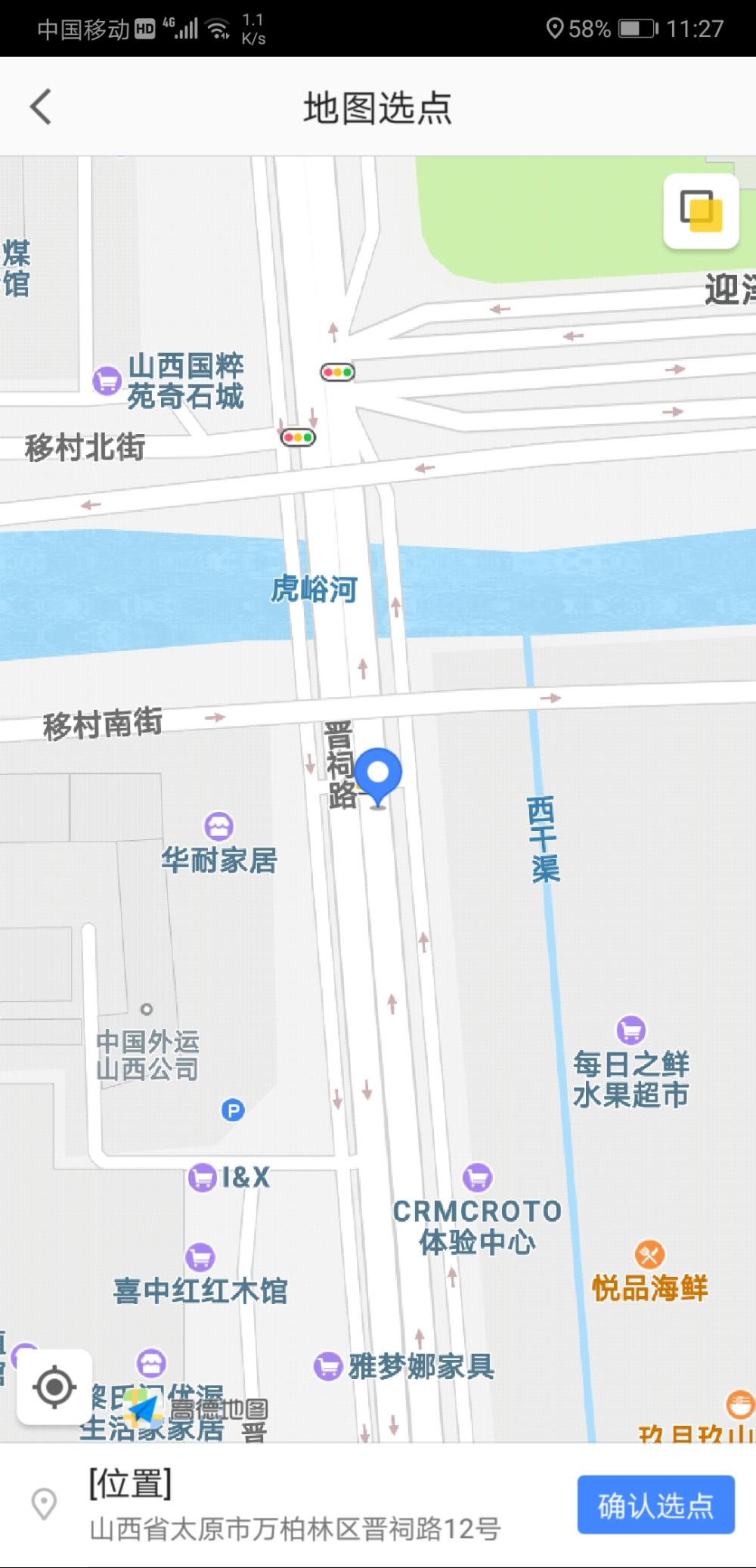 关于太原公交865路上行线路走向微调的建议.