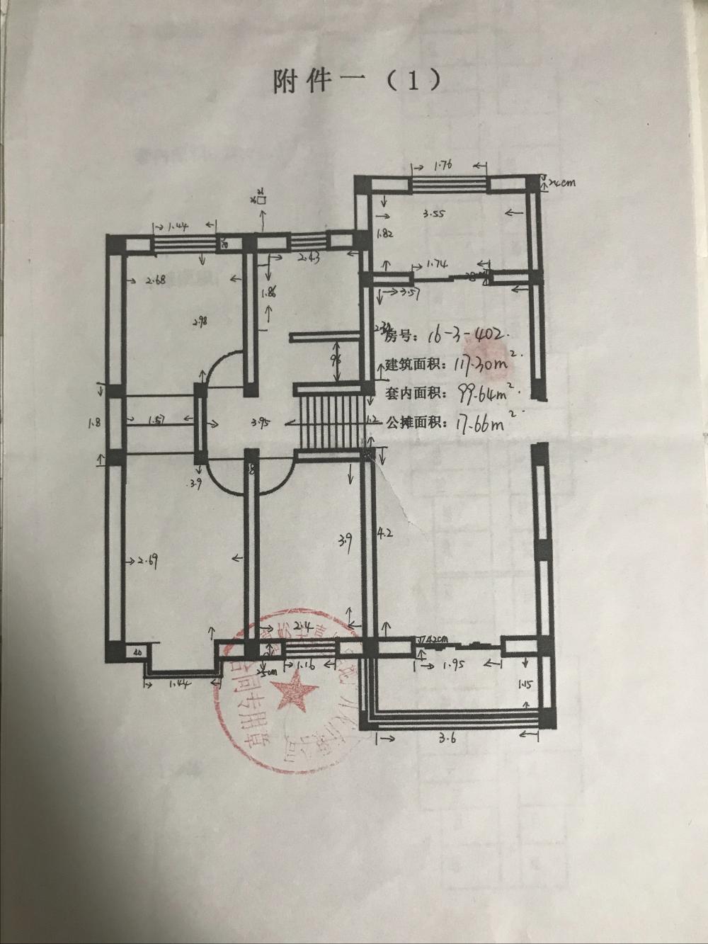 购房已8年,小区几千户业主却迟迟拿不到房产证