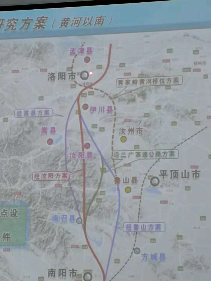 希望呼南高铁豫西通道在离鲁山县城近的地方设站