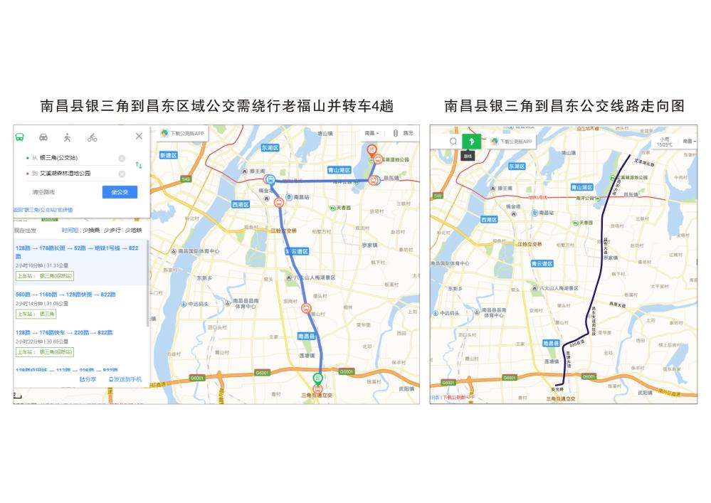 莲塘居民开通银三角直走昌东大道的公交线 - 南昌