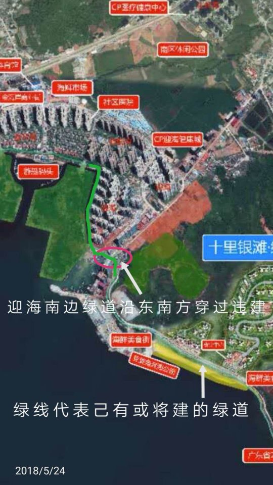 请惠东住建局按规划图施工要求,还迎海社区南面