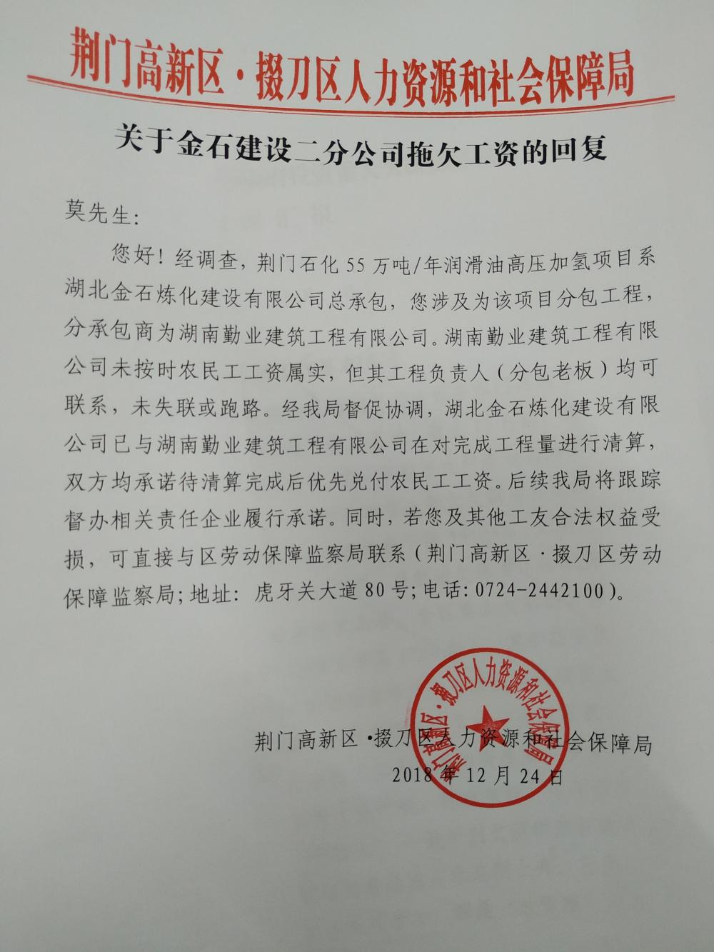 领导留言板 > 地方领导 >  湖北省 荆门市 掇刀区委书记