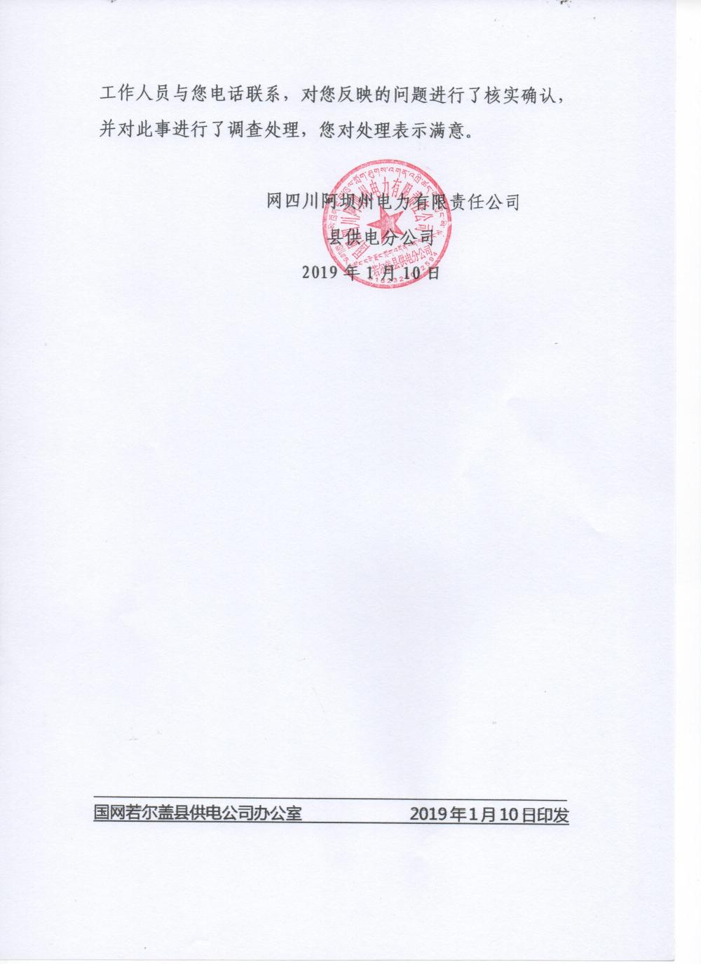 关于国企退休员工退休不到5年死亡社保退费问题