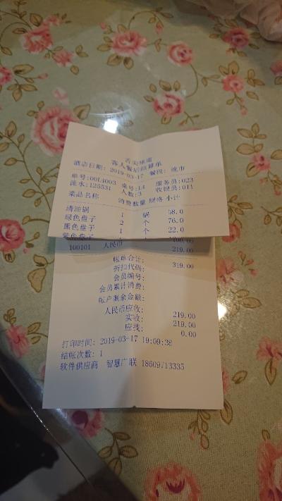 正常餐饮消费要求店家开票遭到抵制,如何维权?