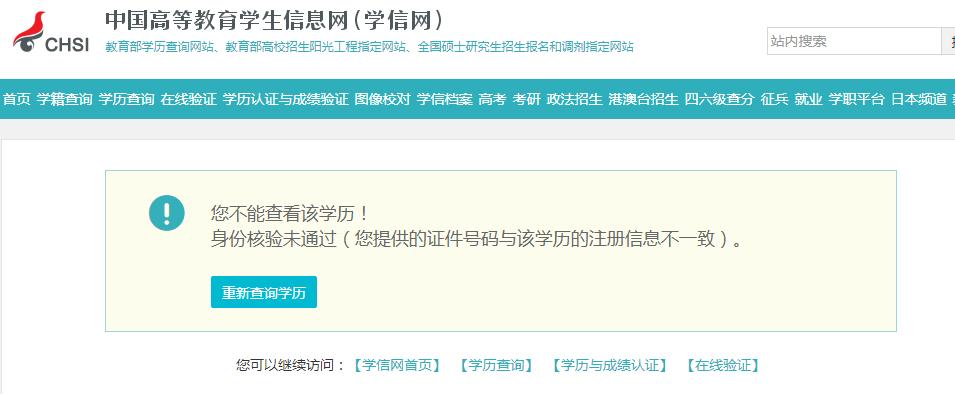 我于2002至2007年安徽大学生命科学学院环境科学专业(该专业现在资源