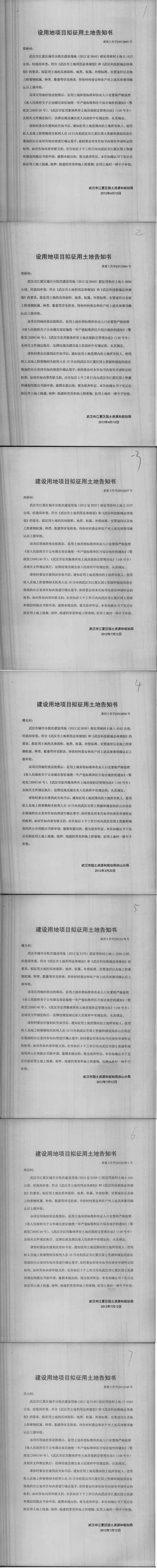 拿房产证不给银行流水可以吗 liuyan.people.com.cn