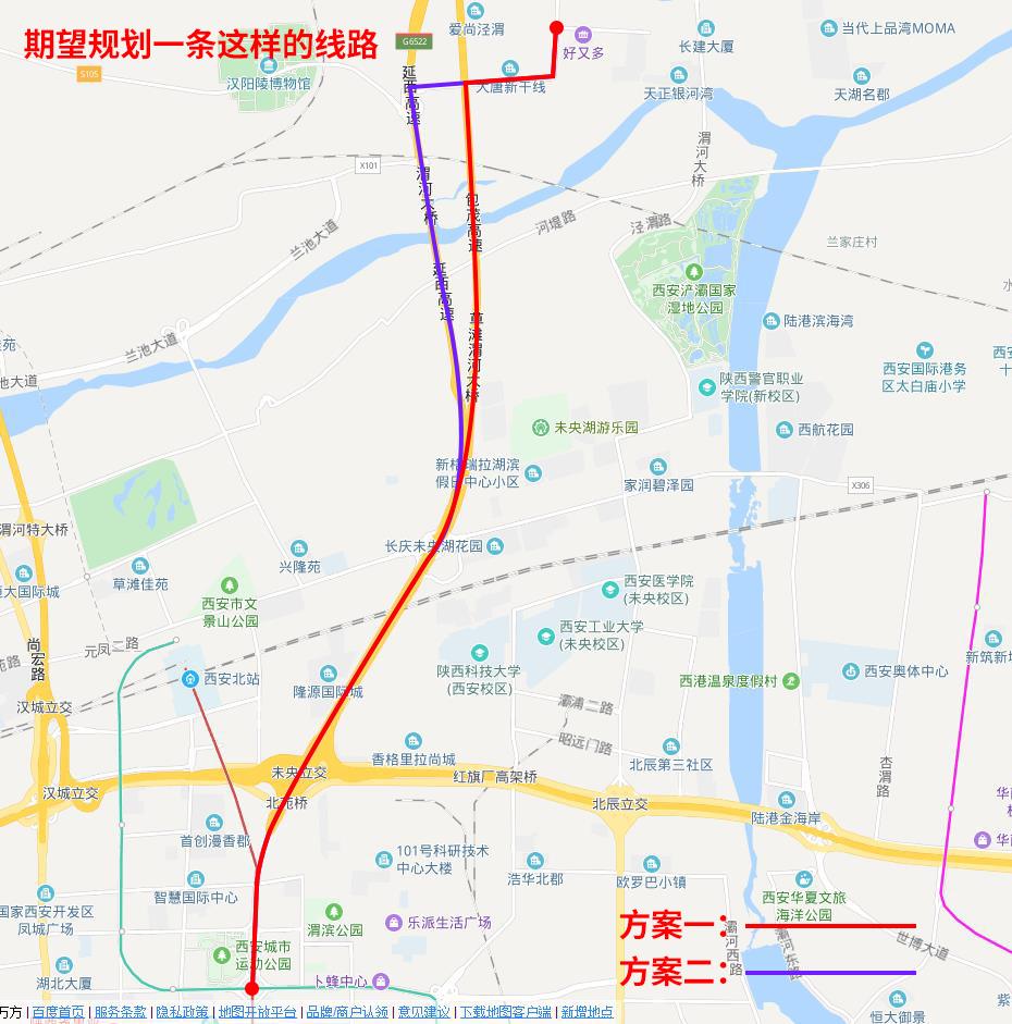 马家湾急需由泾渭中路到行政中心的快速公交 - 西安市