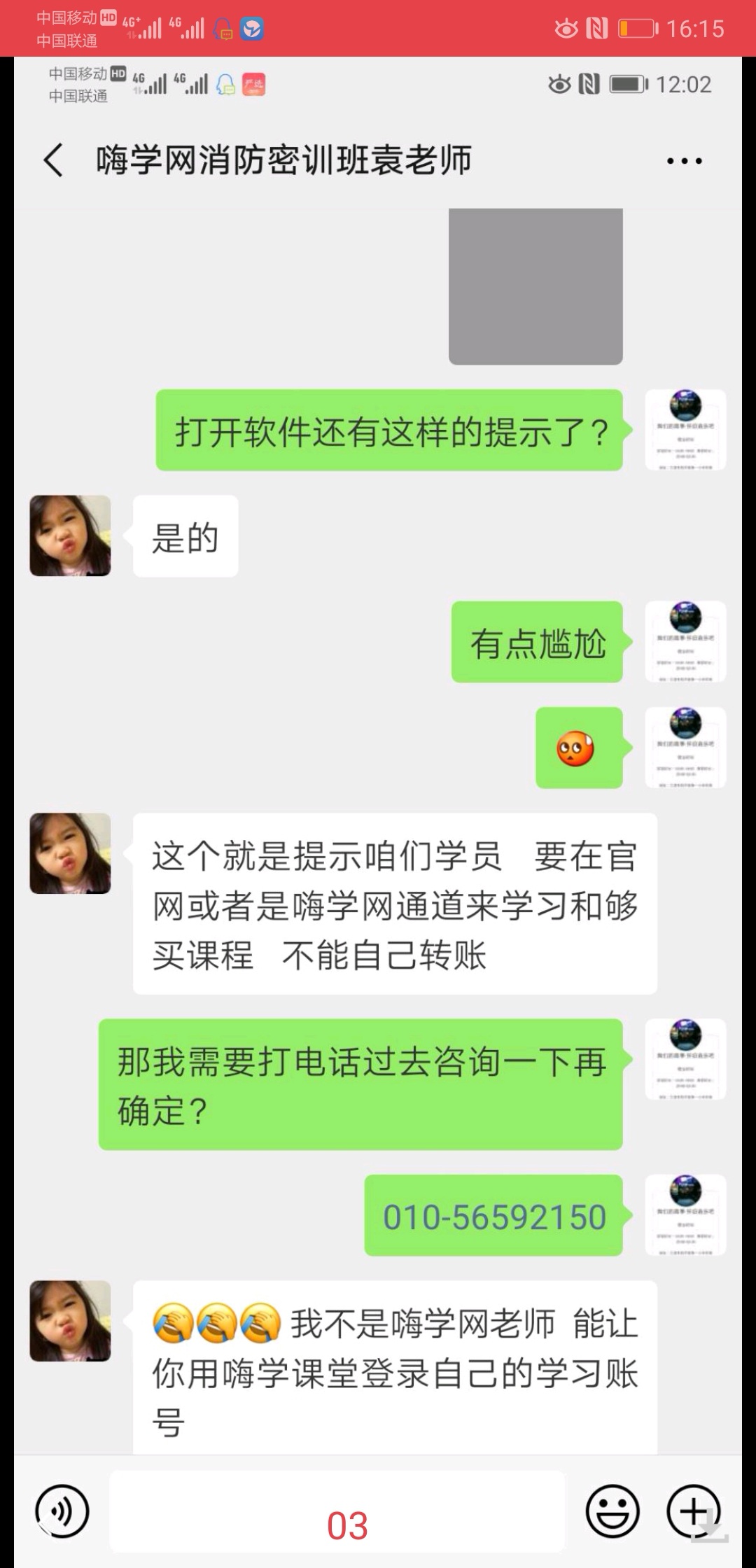 报名一级消防工程师资格证考试