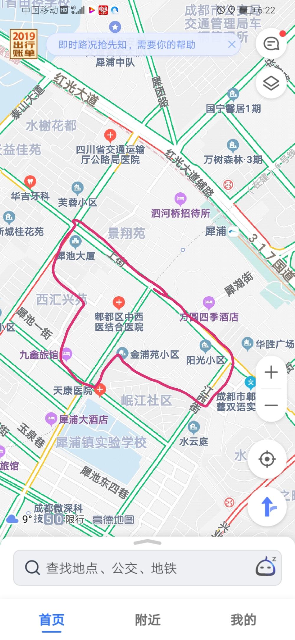 犀浦老城区规划 - 郫都区委书记 - 成都市 - 四川省