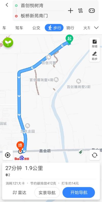 顺义区赵全营镇板桥地区缺少通往市区的直达公交