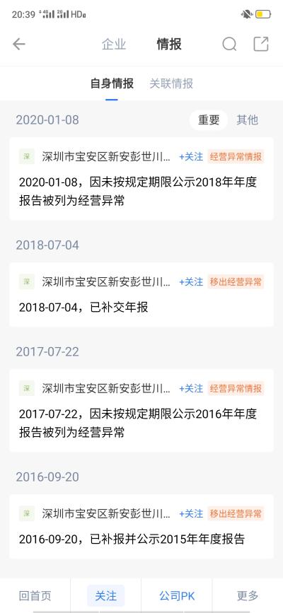 5***            2020-02-03 17:42             我的身份证