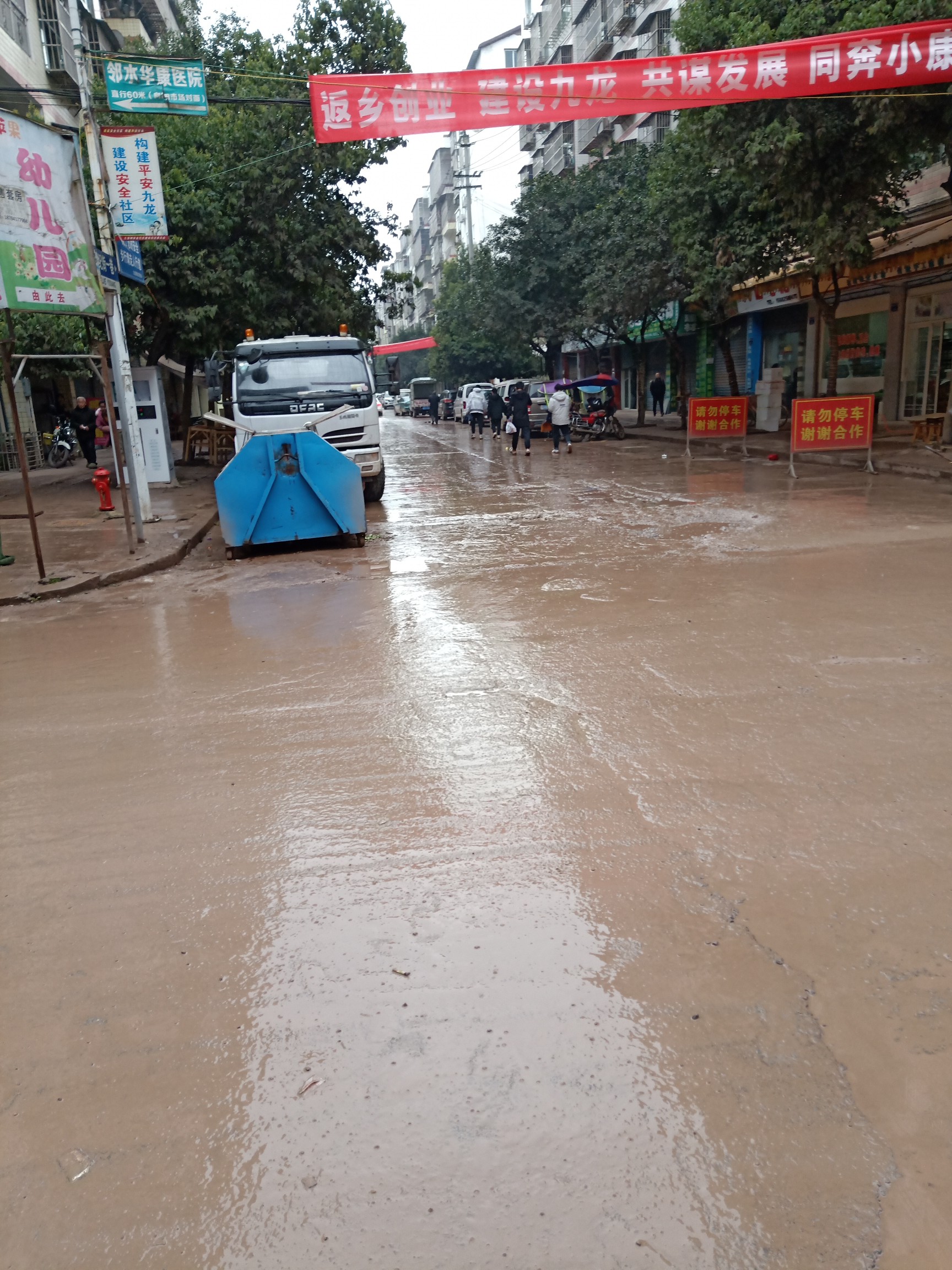 邻水九龙镇街区道路下雨天犹如在水田中行走