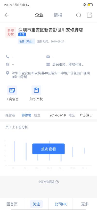 5***            2020-02-03 17:42             我的身份证