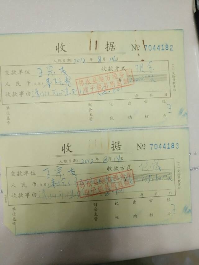 关于邻水县柑子镇,清水河畔房产证问题