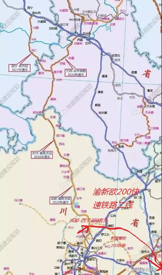 建议14五修建渝新欧第二快速铁路通道