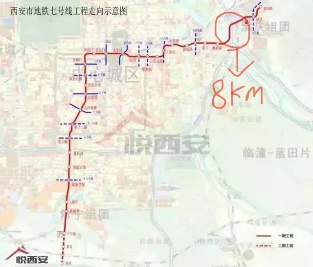 关于地铁7号线设站建议 - 西安市委书记王浩 - 西安市 - 陕西省