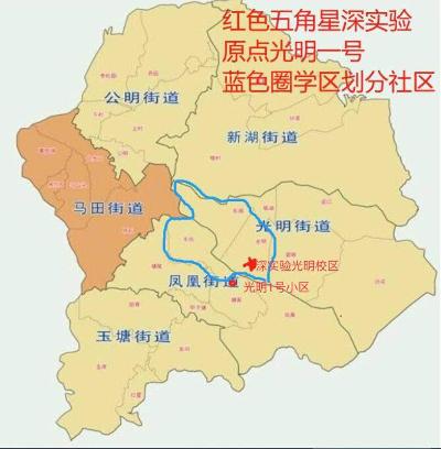 深圳市光明区塘家社区学区划分的诉求
