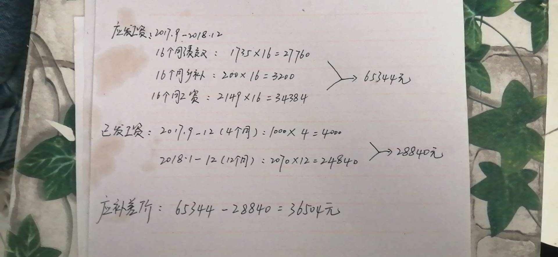 领导留言板 > 地方领导 >  陕西省 渭南市 澄城县委书记  待回复 教育