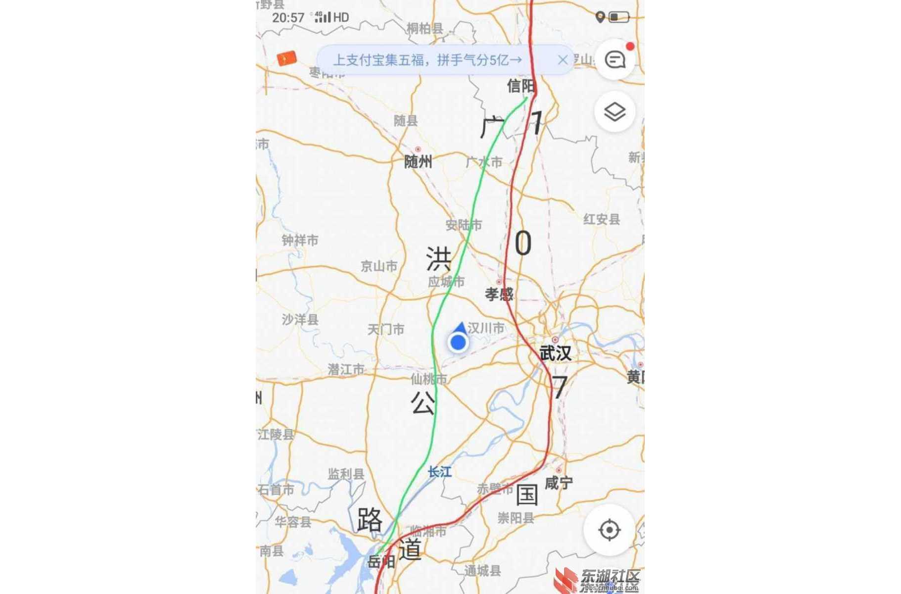 接通南北大动脉一一广洪公路