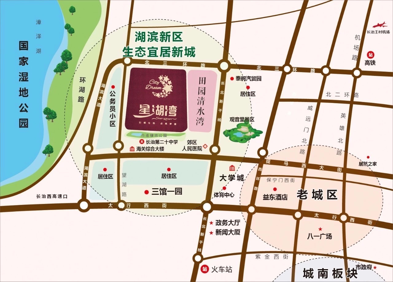 关于星湖湾小区一期何时交房 - 长治市委书记孙大军 - 长治市 - 山西