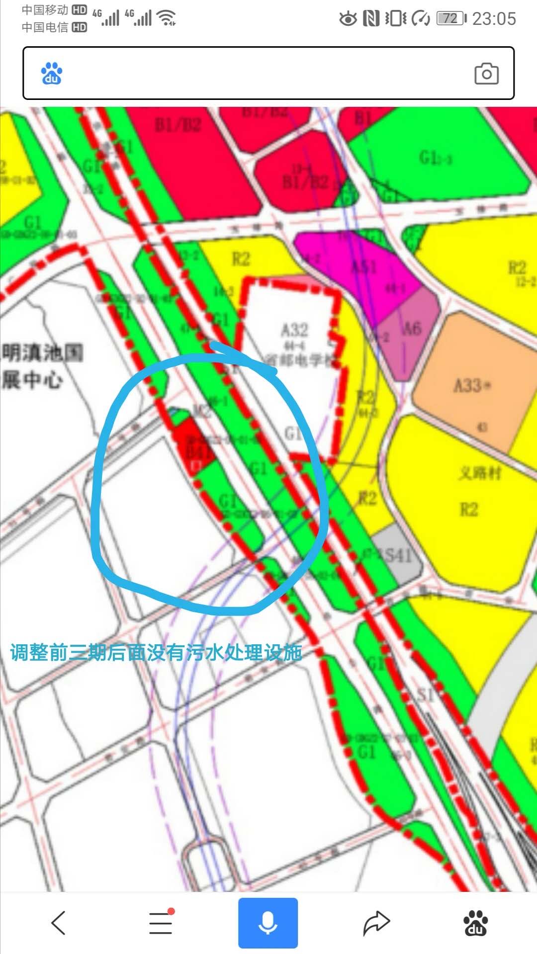 官渡区羊甫郭家连片改造项目"距离居住地100