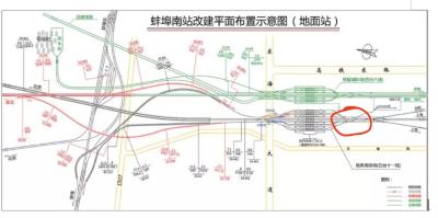 蚌埠南站的扩建建议已办理交通建言