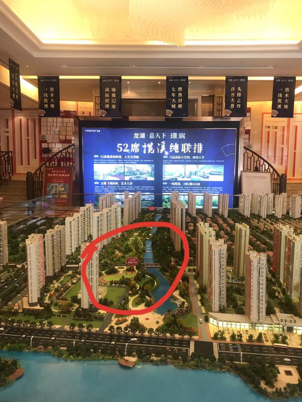 >  福建省 泉州市 晋江市委书记 市委书记,你好,我是晋江龙湖嘉天下