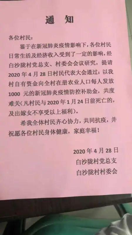 领导留言板 > 地方领导 >  广东省 揭阳市 揭阳市委书记蔡朝林 待回复