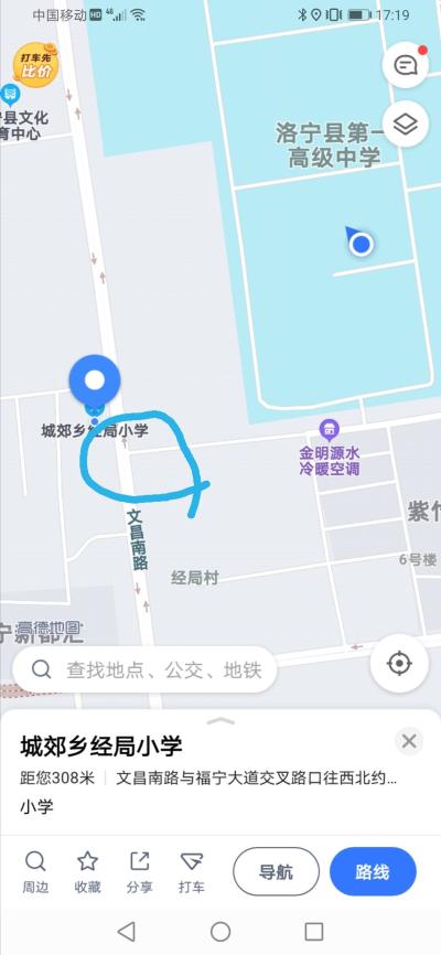 复兴路与英才路交叉口请安装红绿灯 - 洛宁县委书记 - 洛阳市 - 河南