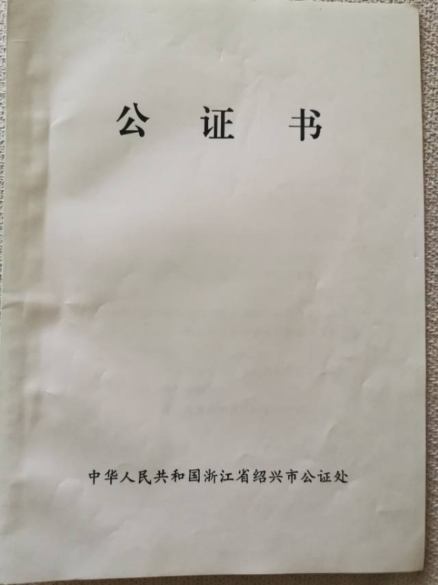 道路拆迁房20多年不给办房产证,村委不作为